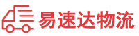 邵阳到滨江区物流公司